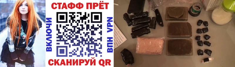 Где найти наркотики Кашин Канабис blacksprut ССЫЛКА Кокаин ГАШИШ Мефедрон