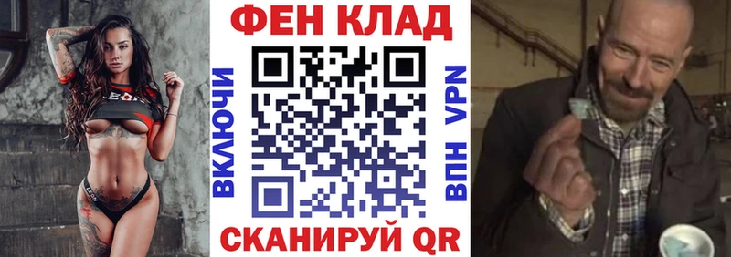 МЕГА зеркало  купить закладку  Кашин  АМФЕТАМИН 97% 