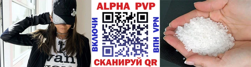 A-PVP Соль  Кашин 