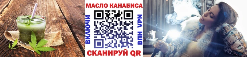 Cannafood марихуана  Кашин 