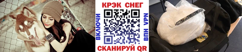 MEGA маркетплейс  Кашин  Cocaine FishScale 