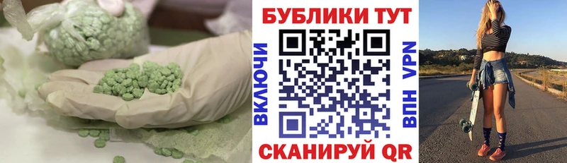 сколько стоит  Кашин  даркнет Telegram  Экстази Cube 