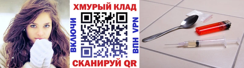 ГЕРОИН VHQ  Кашин 