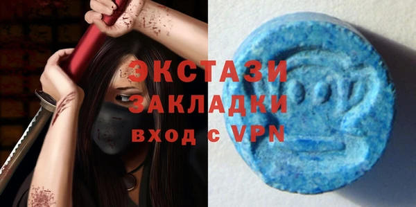 гидра Верхнеуральск