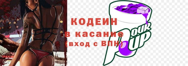 MESCALINE Верея