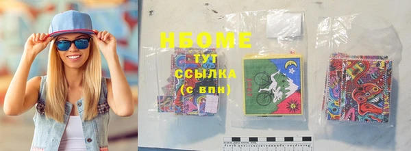 MESCALINE Верея