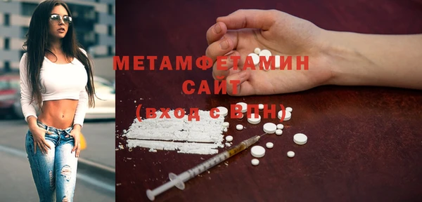 MESCALINE Верея