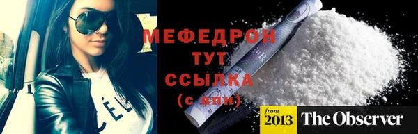 гидра Верхнеуральск