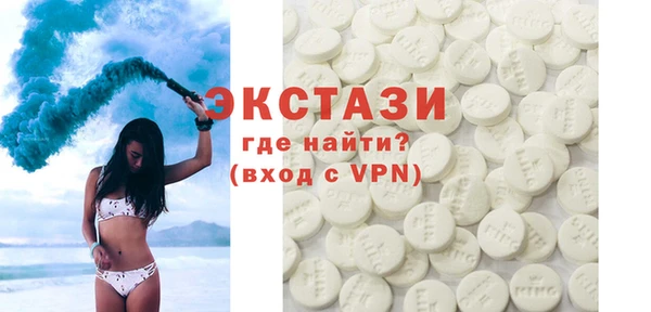 гидра Верхнеуральск