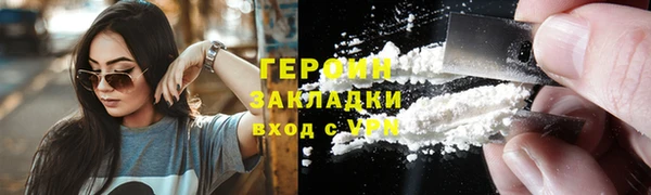 таблы Верхний Тагил