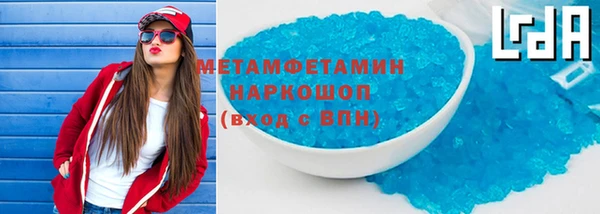 таблы Верхний Тагил