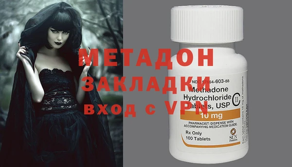 MESCALINE Верея