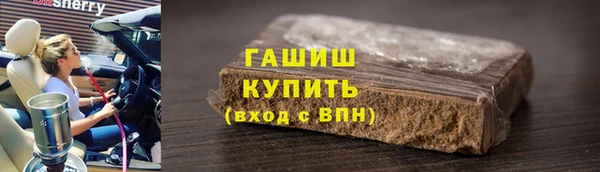 гидра Верхнеуральск