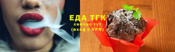 таблы Верхний Тагил