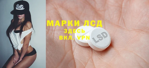 MESCALINE Верея