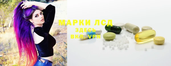 MESCALINE Верея