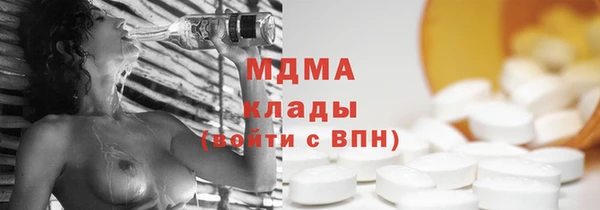 гидра Верхнеуральск