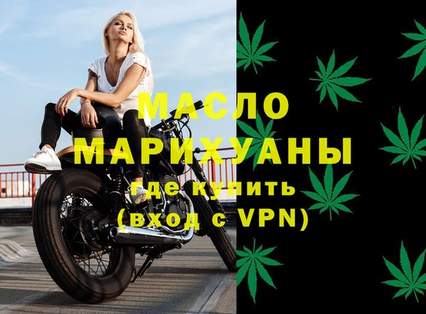 таблы Верхний Тагил