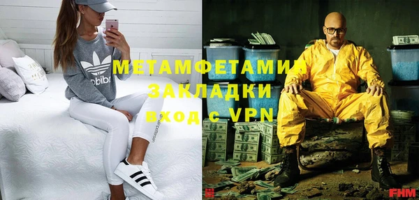 гидра Верхнеуральск