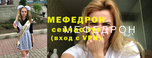 MESCALINE Верея