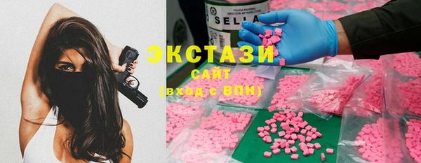 гидра Верхнеуральск