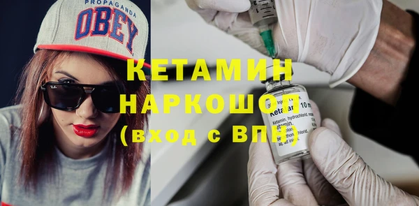 MESCALINE Верея