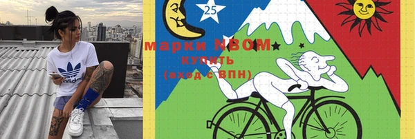 таблы Верхний Тагил