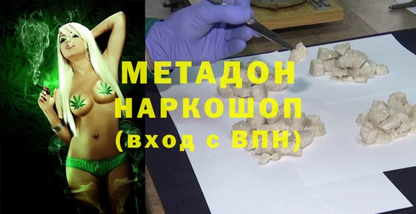 таблы Верхний Тагил