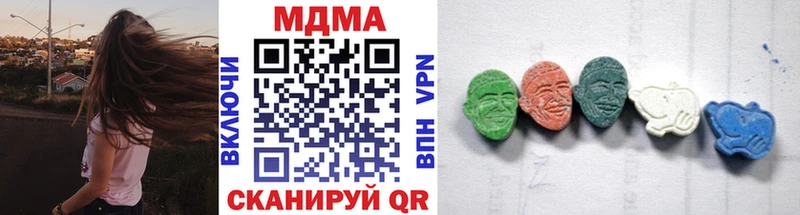 МДМА crystal  Кашин 