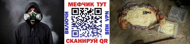 где найти наркотики  Кашин  MEGA ТОР  Меф 4 MMC 