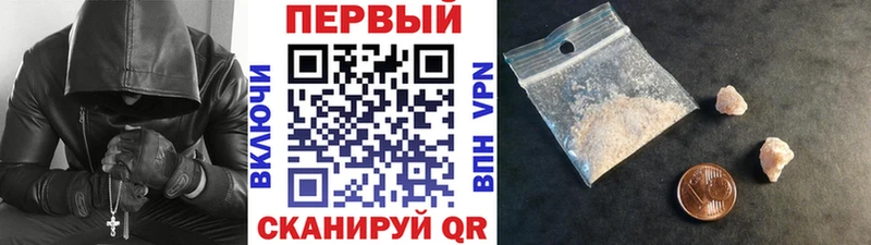 Первитин кристалл  Кашин 