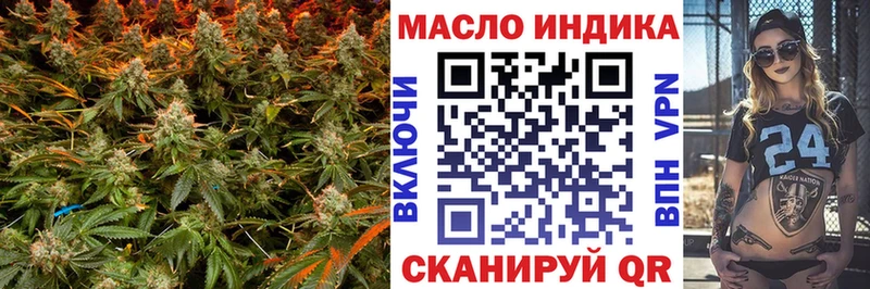 блэк спрут ссылка Кашин ТГК концентрат купить наркоту
