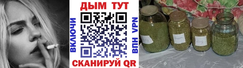 МАРИХУАНА AK-47  где продают   Кашин 